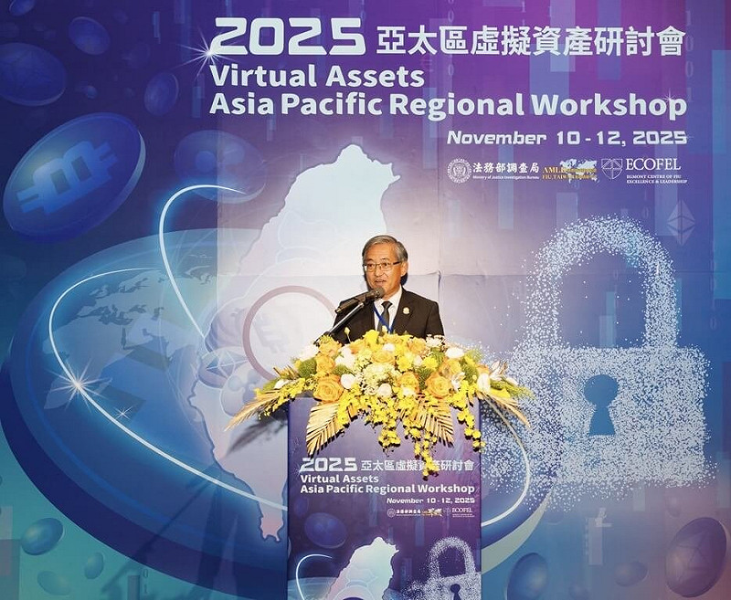 法務部調查局與艾格蒙聯盟訓練中心於10日至12日共計3天，在台北新板希爾頓酒店共同舉辦「亞太區虛擬資產研討會」。圖為調查局長陳白立於開幕式致詞。（調查局提供）中央社記者劉世怡傳真　114年11月12日   