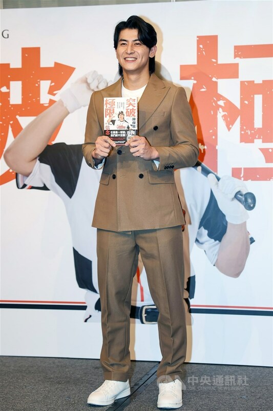 中職看板球星「四爺」陳傑憲出版首部著作「突破極限的信念」，12日下午在台北晶華酒店舉行新書發表會，陳傑憲（圖）身穿大地色西裝手持新書亮相。中央社記者吳家昇攝　114年11月12日   