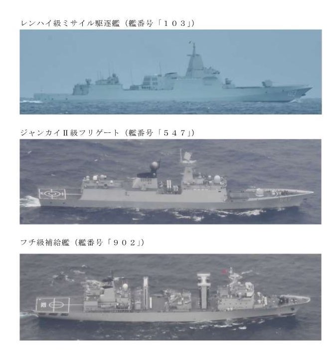 日本防衛省統合幕僚監部公告，中國三艘軍艦11日分兩批次，穿越大隅海峽進入太平洋。   圖：翻攝「X」@ModJapan_jp