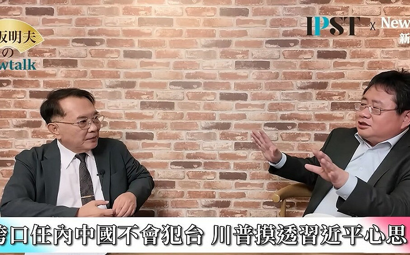 (影)《矢板明夫Newtalk》習近平發動稀土戰後 中國國際地位狂摔 APEC犯下什麼重大錯誤