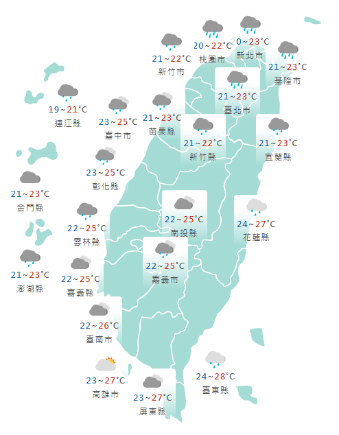 氣象署公布各地天氣預報概況。   圖：氣象署提供