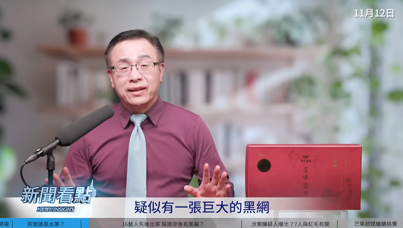 李沐陽表示，這張紙的信息量太大了，名單出現的16個藝人死因都很離奇，疑似有個巨大的黑網。   圖：取自YouTube頻道《新聞看點 李沐陽》