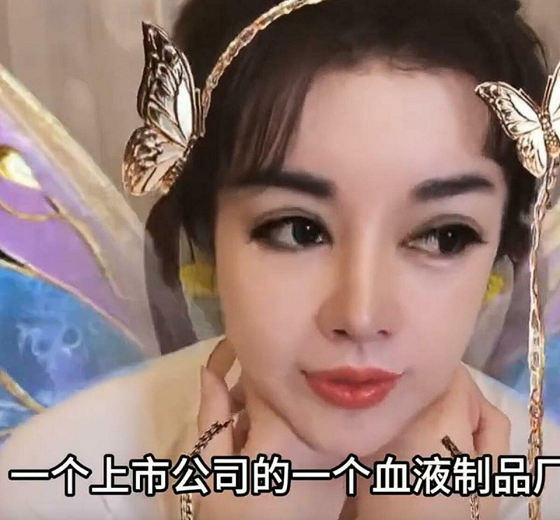 近期中國明星李連杰等「換血回春」討論，虞美人稱每月斥資百萬元人民幣施作，以17至21歲男性血液萃取物為原料，並強調技術合法。   圖：翻攝自微博