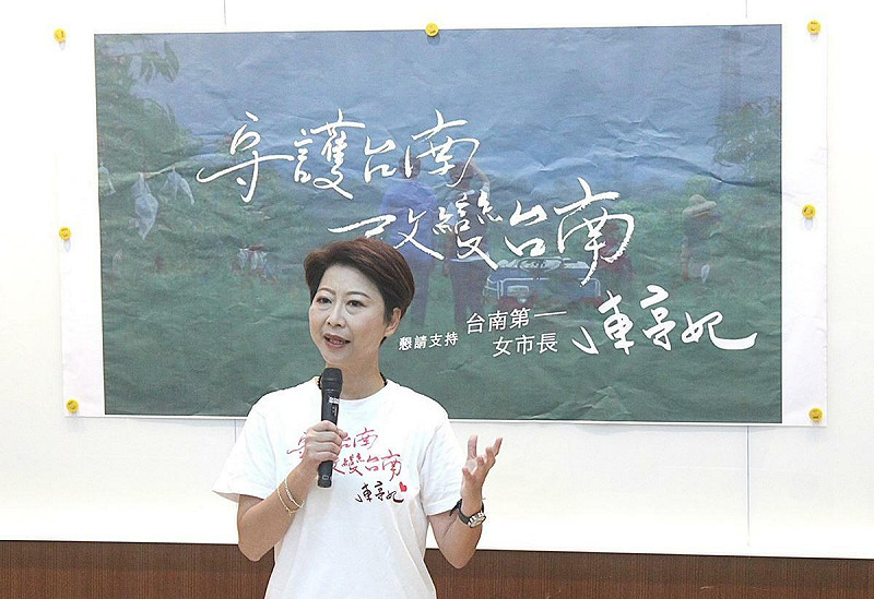 陳亭妃公布第二隻競選影片。   圖：陳亭妃辦公室提供