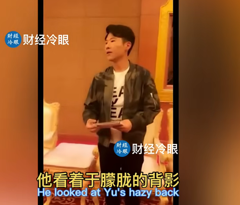 同劇演員王驍在收下于朦朧給的專輯後，看著于朦朧的背影嘆氣被討論。   圖：翻攝自YouTube頻道《財經冷眼》