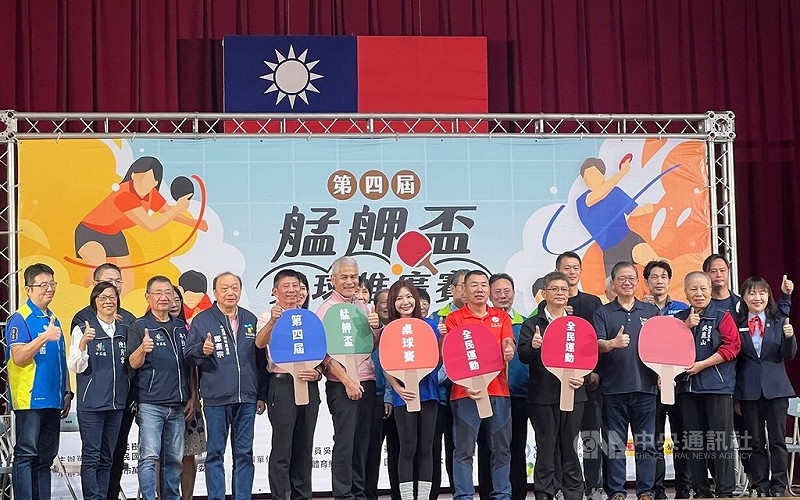 第4屆艋舺盃桌球推廣賽15日在國立台北商業大學體育館登場，暌違近10年復辦回歸社區，破千人參賽。中央社記者陳容琛攝 114年11月15日   
