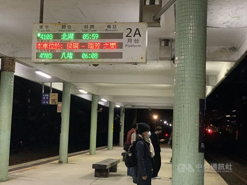 台鐵瑞芳站。（中央社檔案照片）   
