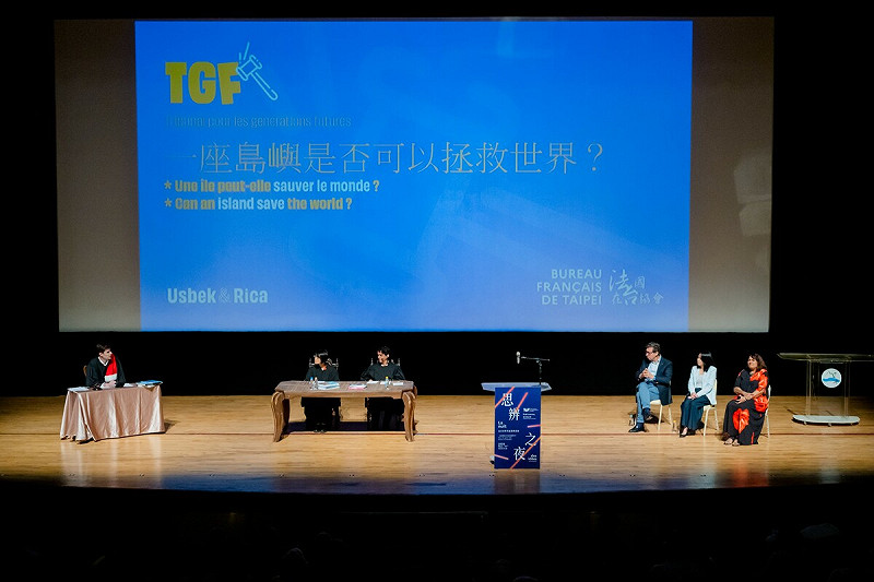 思辨之夜以「為未來世代而設的法庭」創新互動形式，探討島嶼在全球生態體系中的獨特性與定位。   圖：高雄市行國處/提供