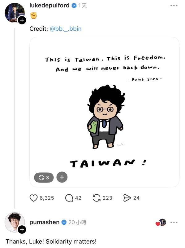 跨國議會聯盟（IPAC）共同創辦人、執行董事裴倫德（Luke de Pulford）也在15日公開聲援沈伯洋。   圖：翻攝自 X