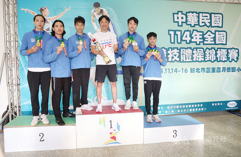 114年全國競技體操錦標賽16日在新北市進行最後一天賽事，台北市立大學在亞運國手蕭佑然（右2）和大一新生劉彥甫（右）等合作下順利摘金，教練鄭焜杰（右3）受訪時指出，主要是為115年全大運作準備。中央社記者張新偉攝　114年11月16日   