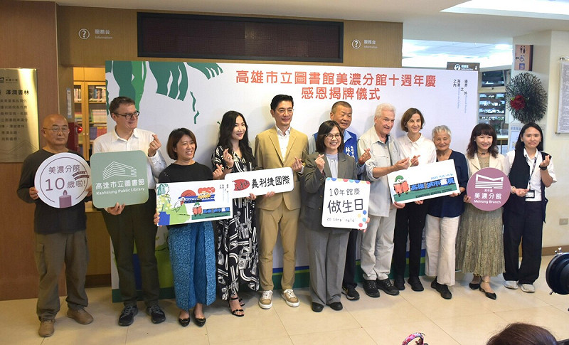 高雄市立圖書館美濃分館舉辦開館十週年慶活動。   圖：孫家銘攝