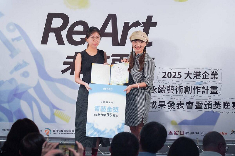 曾玟婷(左)獲頒藝術再生組青藝金獎。   圖：孫家銘翻攝