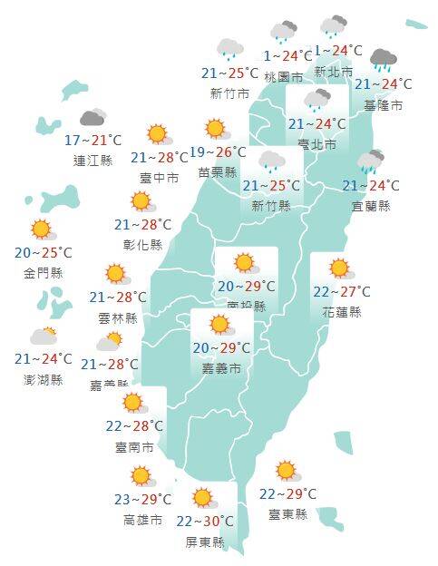  氣象署公布各地天氣預報概況。   圖：氣象署提供