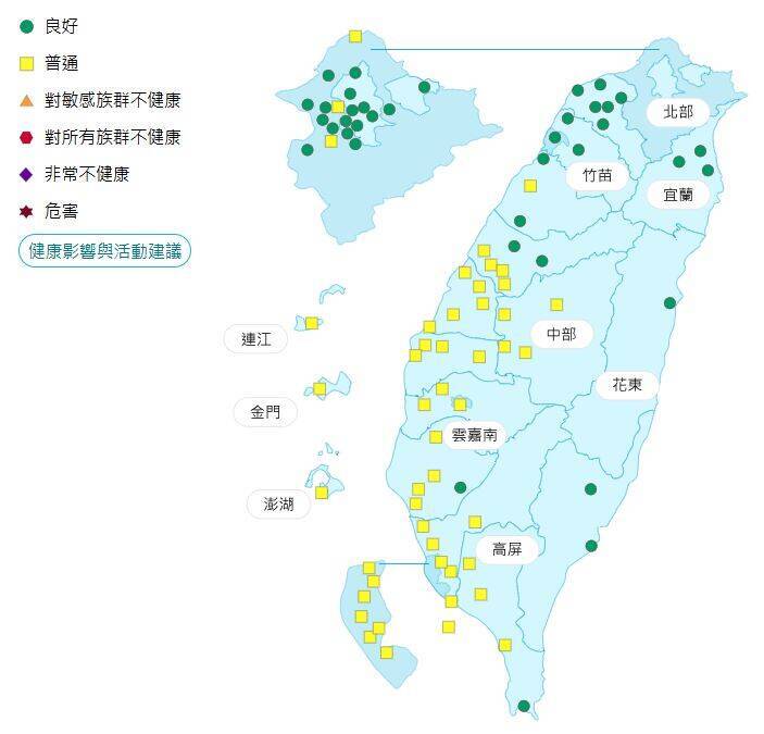 環境部公布各地空氣品質概況。   圖：環境部提供