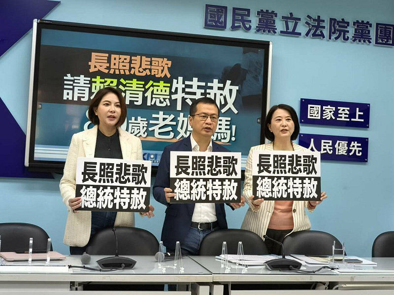 國民黨立法院黨團召開記者會，再度向總統賴清德喊話。   圖：國民黨立法院黨團/提供