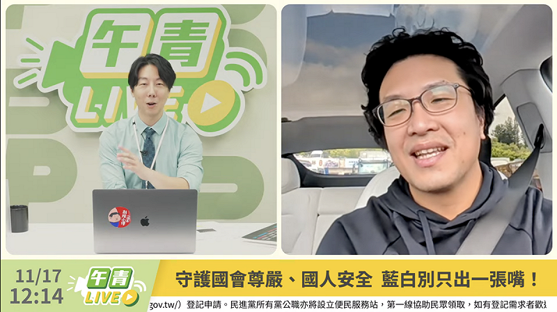 沈伯洋說，他會繼續出國行程，反擊中國威脅。   圖：翻攝自民進黨YT