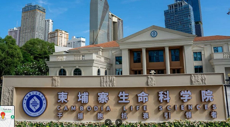 中國藝人「逆齡」疑雲升溫，反詐博主稱與柬埔寨生命科學院相關。   圖：翻攝自網路