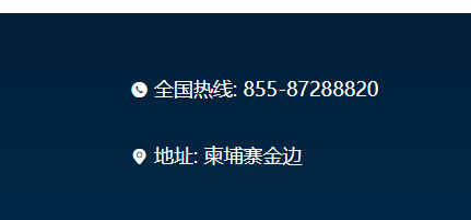 自「新唐人」揭露柬埔寨生命科學院地址與遭美制裁的太子集團比鄰後，外界疑慮急遽升高。。爆料後，該院臉書粉專已消失，官網地址如今也僅剩「柬埔寨金邊」五字，反讓外界更添疑點。   圖：翻攝自網路