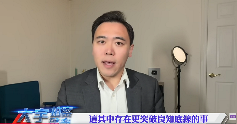 李大宇指出，不同的爆料都指出，于朦朧的牙齒可能在生前就被拔掉，現在越來越多人懷疑，這可能不只是虐待，背後存在更違背良知的事情。   圖：取自YouTube頻道《大宇拍案驚奇》