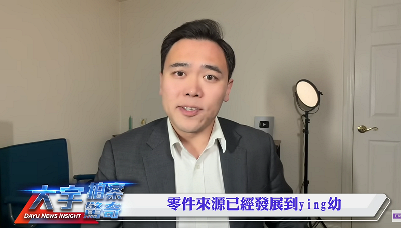 李大宇指出，到了2020年的現代，零件來源已經擴展到了嬰幼、新生、早產等。   圖：取自YouTube頻道《大宇拍案驚奇》