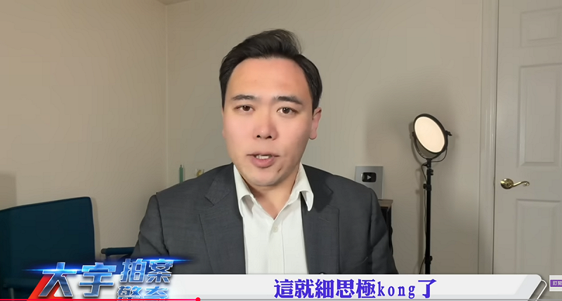 網紅李大宇就表示，其實真正可以讓人逆齡的是「間質幹細胞」，常常存在牙隨、臍帶、胎盤等，坦言這件事「細思極恐」。   圖：取自YouTube頻道《大宇拍案驚奇》