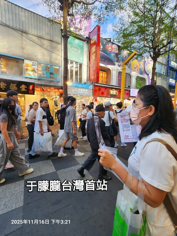 于朦朧的台灣粉絲團還在上個週末於西門町發起街頭連署。   圖：取自《于朦朧 AlanYu台灣首站》