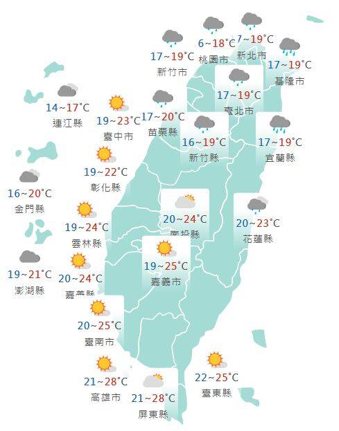 氣象署公布各地天氣預報概況。   圖：氣象署提供