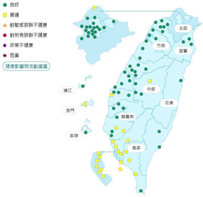 環境部公布各地空氣品質概況。   圖：環境部提供