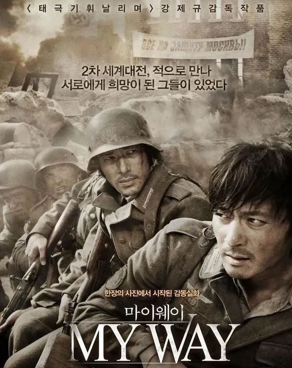 《登陸之日》電影海報。圖:翻攝自 X《老司机》 《登陸之日》電影海報。圖:翻攝自 X《老司机》