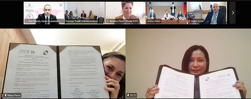 台灣與以色列簽署PPH及智慧財產合作2項備忘錄，強化雙邊智慧財產合作與交流。   圖：經濟部智慧財產局提供
