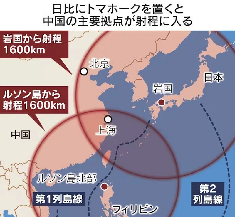 岩國基地位於本州中國地方，是為針對朝鮮半島的前進基地，此處若部署導彈則可進一步威脅中國沿海。另一點為先前菲律賓部署堤豐系統。   圖：翻攝「X」《曾韋禎》