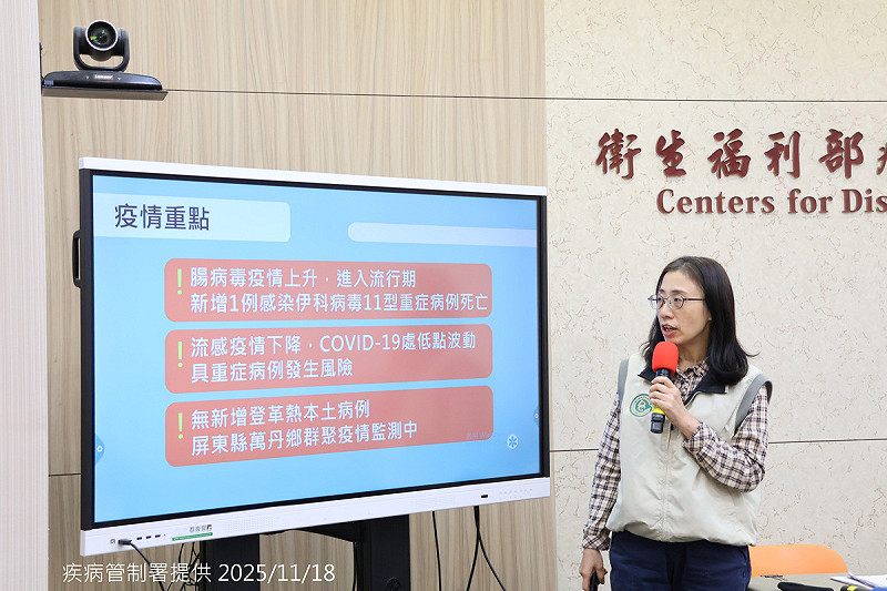 疾管署公布上週增4例本土登革熱，新北1例病毒序列近似境外移入，但無活動重疊，研判社區可能仍有隱藏感染源。   圖：疾管署／提供