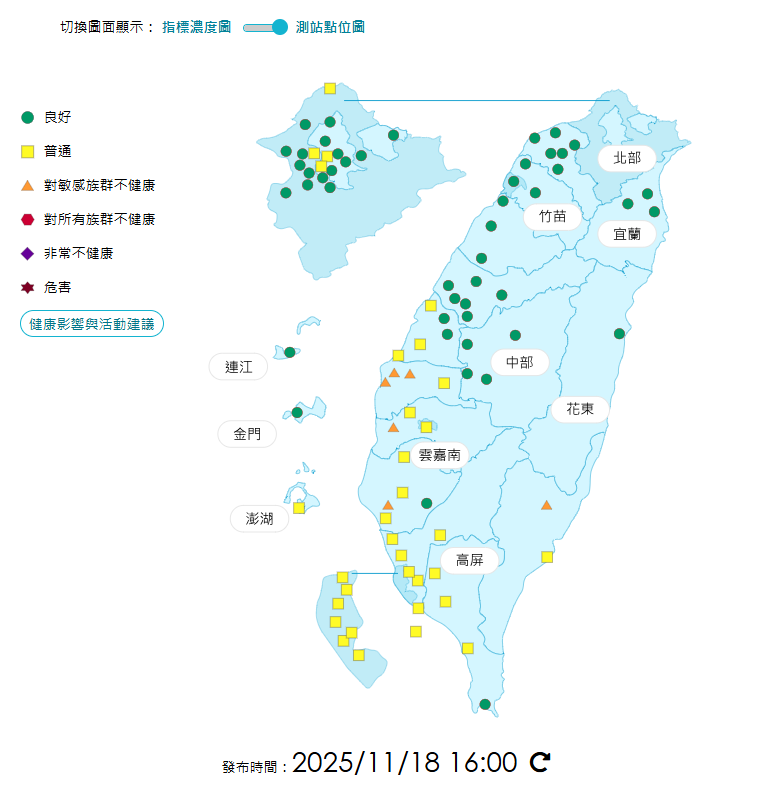 截至今日下4時，全台有6個空汙測站亮橘燈，包含雲林3處、嘉義、台東、台南各1處等地方。   圖：取自空氣品質監測網