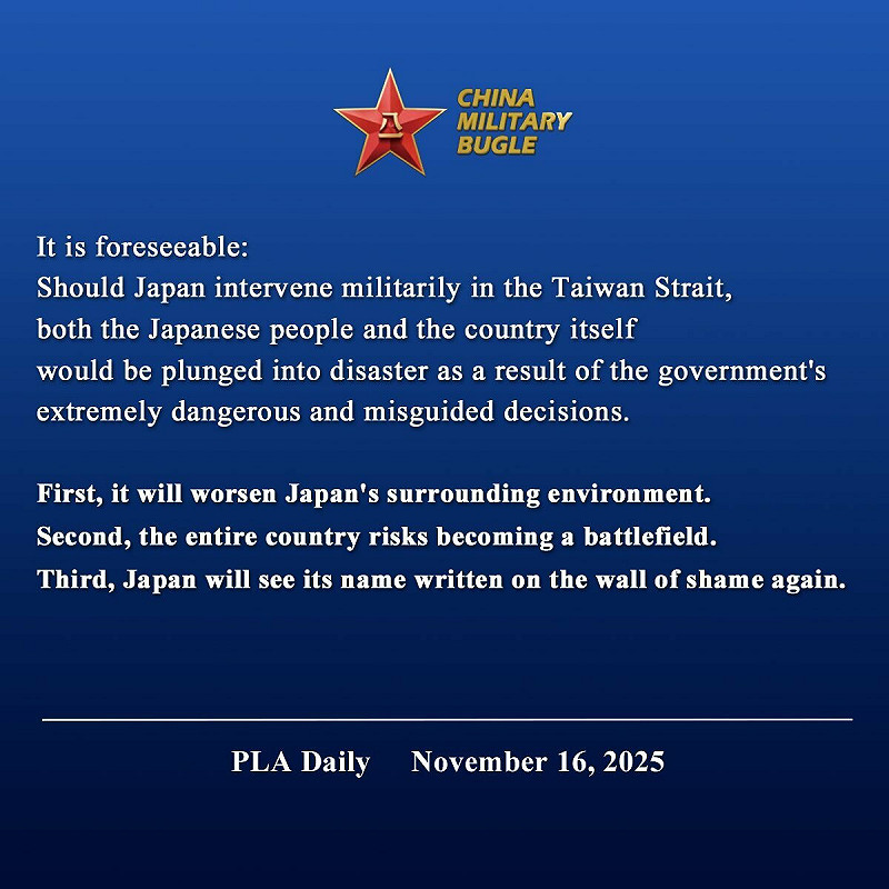 《China Military Bugle》發布的警告圖片。圖:翻攝自 X《China Military Bugle》 《China Military Bugle》發布的警告圖片。圖:翻攝自 X《China Military Bugle》