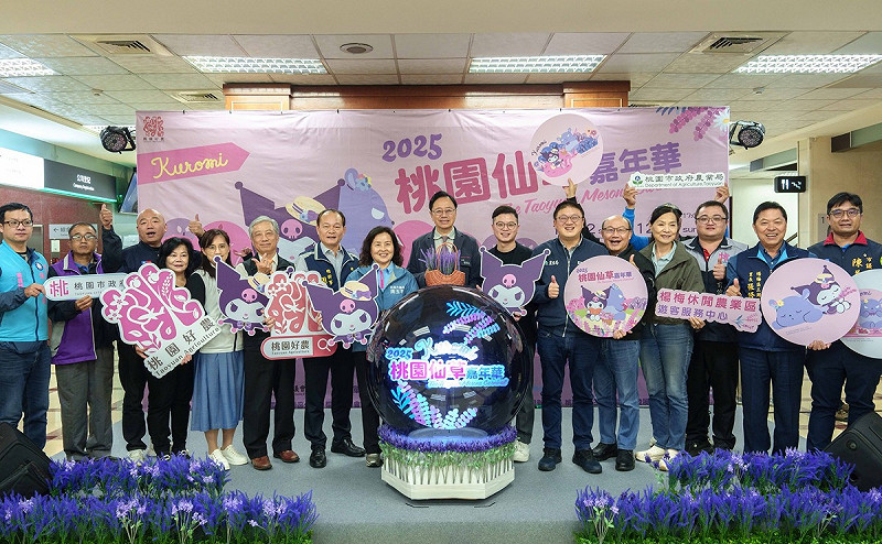 今年桃園仙草嘉年華展區內還有三麗鷗人氣角色庫洛米裝置。   圖：翻攝自楊梅休閒農業區臉書