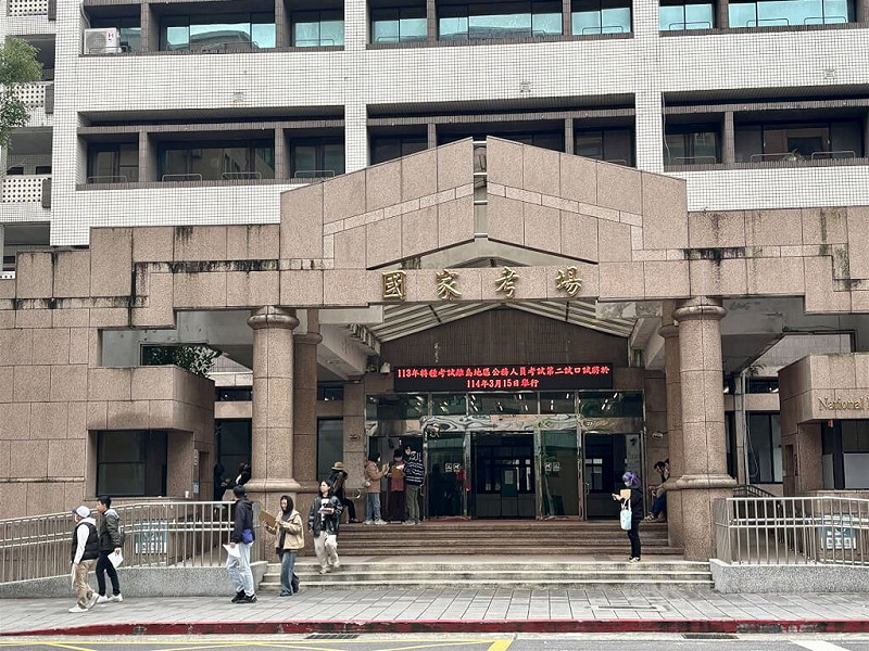 圖為國家考場外觀。（中央社檔案照片）   