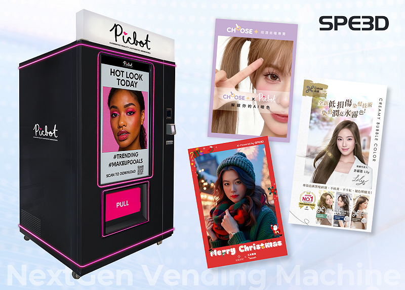 啟雲科技「Picbot Beauty AI美妝智慧販賣機」   圖：啟雲科技提供