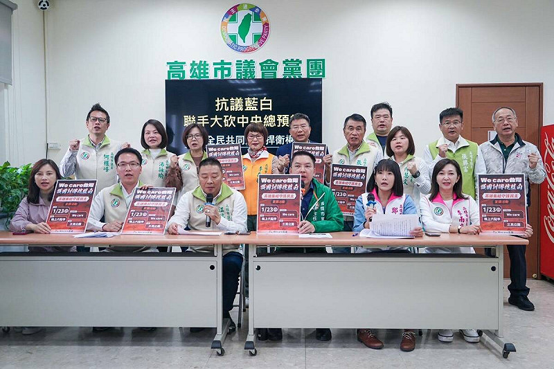 高市議會民進黨團嚴厲譴責柯志恩、傅崐萁與黨鄭麗文，直指國民黨財劃法二連修讓高雄在明年轉型關鍵期面臨經費斷鏈，市民權益大幅受損。   圖：高雄市議會民進黨團/提供