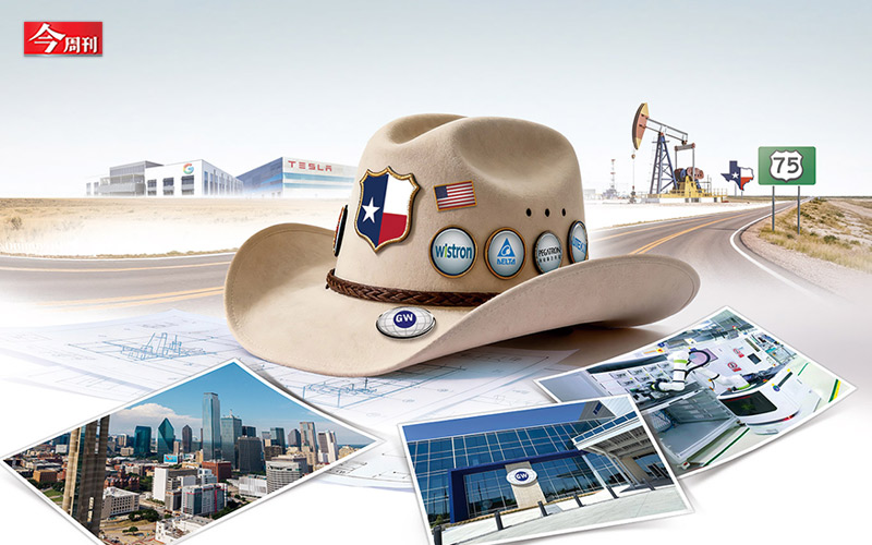    圖：今周刊／提供