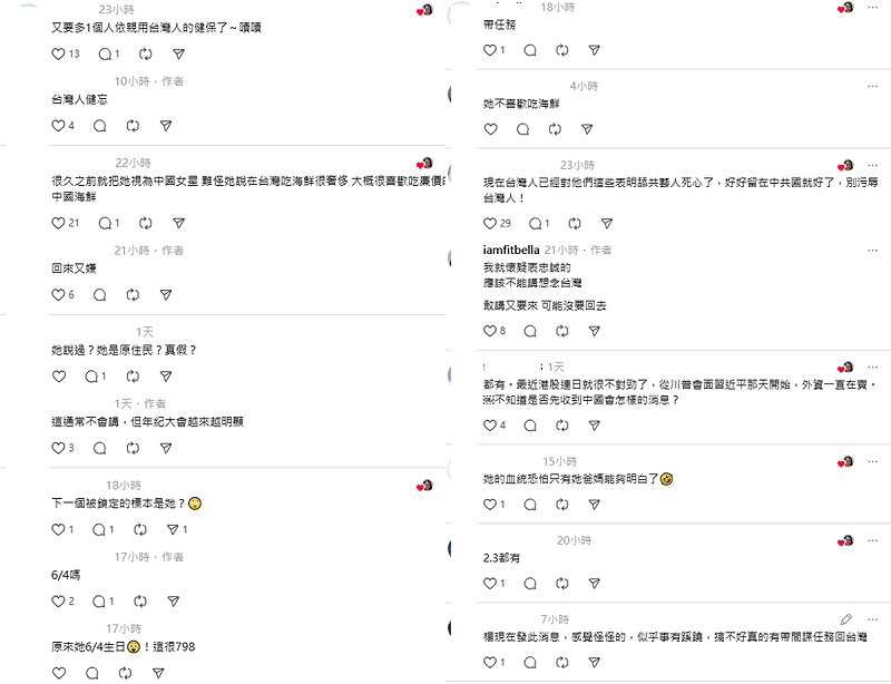 楊丞琳突喊想念台灣引起熱議，加上她的生日是6月4日，讓不少人質疑她想回台灣的內情不單純。   圖：取自Threads