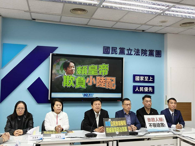 國民黨立法院黨團與鄧萬華與同樣遭解職的南投縣前議員史雪燕共同召開「賴皇帝欺負小陸配」記者會。   圖：國民黨團/提供