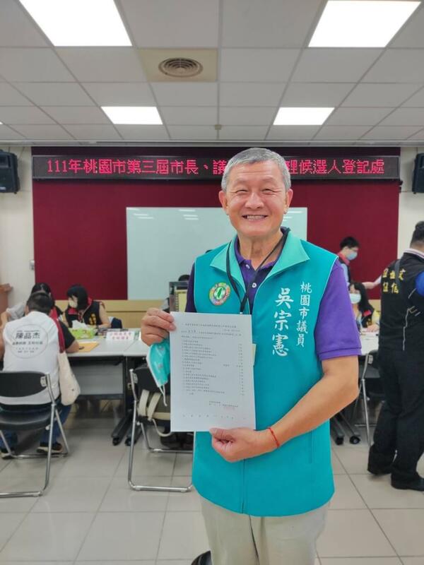 前桃園市議員吳宗憲。（圖取自facebook.com/wu4830509）   