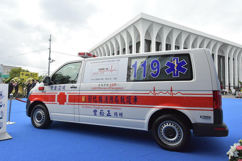 彰化縣於 48 小時內，有 93 人因急性心肌梗塞或其他不適被送入急診室急救。   圖：翻攝自彰化縣政府網站