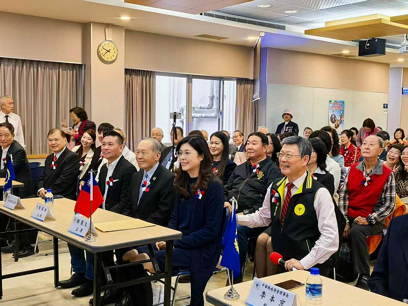 國民黨主席鄭麗文出席中華戰略學會舉辦的丘念台抗日紀念講座。   圖：擷取自鄭麗文臉書