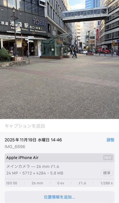 該名網友也附上照片的詳細資訊，證實中國觀光客真的從池袋「消失」了。   圖：翻攝自 @WpQ4k X 帳號