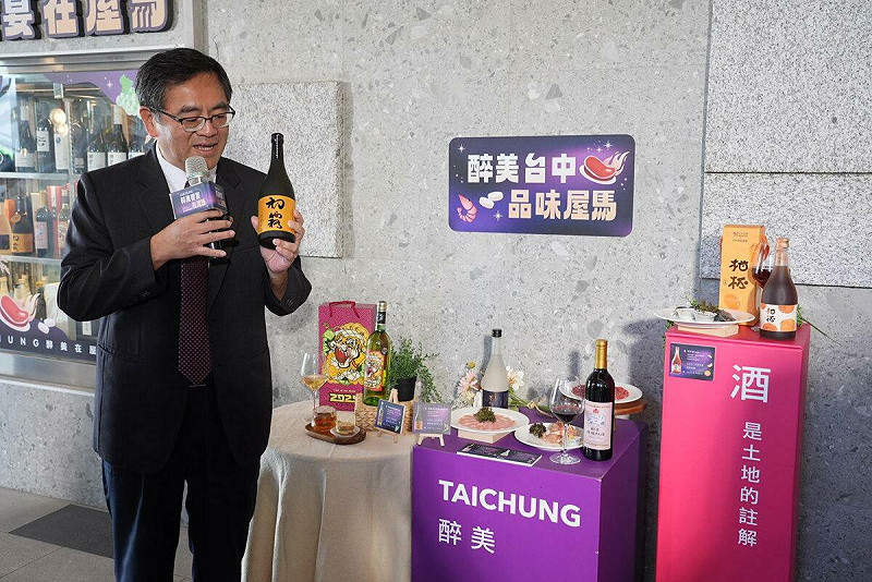 酒莊代表霧峰區農會總幹事黃景建表示，初霧清酒的名字靈感來自霧峰區的晨霧，象徵著純淨和自然的結合。   圖：台中市政府/提供