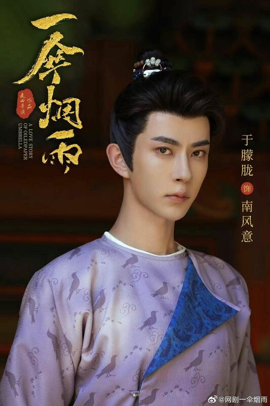 于朦朧案持續延燒，生前主演的電視劇《一傘煙雨》劇組近日突然宣布要募資辦追悼會。   圖：翻攝自網路