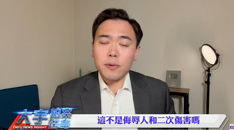 李大宇表示，《一傘煙雨》劇組要舉辦追悼會，自己不出錢卻要跟于朦朧的粉絲要錢，「這不是侮辱人和二度傷害嗎？」   圖：翻攝自YouTube頻道《大宇拍案驚奇》