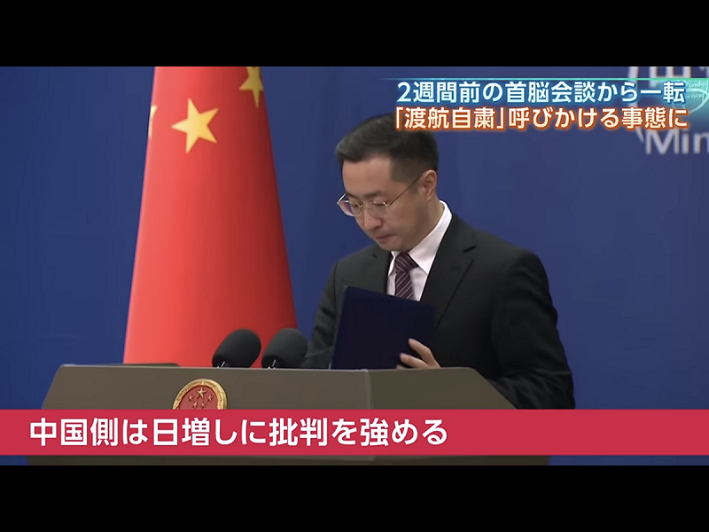  中國批日吼聲不斷升高，但效果有限，又引起國際不良觀感。 圖：攝自TBS 