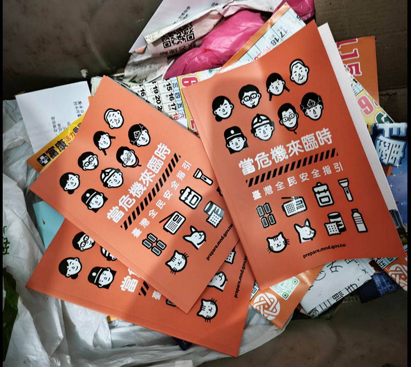 名嘴謝寒冰PO出一張廢紙箱出現多本「全民安全指引」的照片大酸，「朋友家樓下的廢紙箱...預算就該浪費在『沒好』的事物上？」   圖：擷自謝寒冰臉書粉專